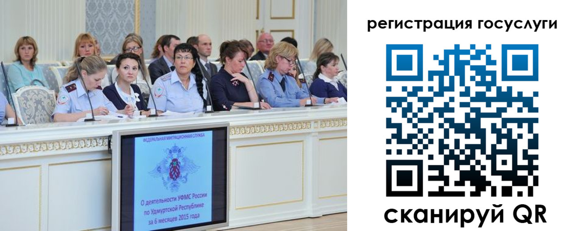 временная регистрация купить в Балашихе