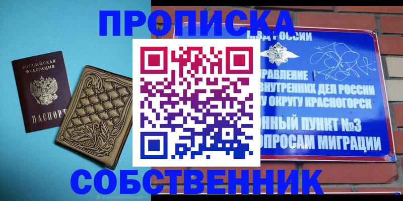 форма 3 в Балашихе