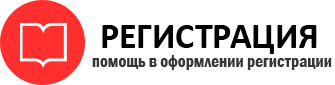прописка в Балашихе id696427